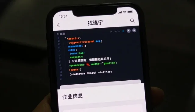如何有效利用黄页服务提升企业曝光度
